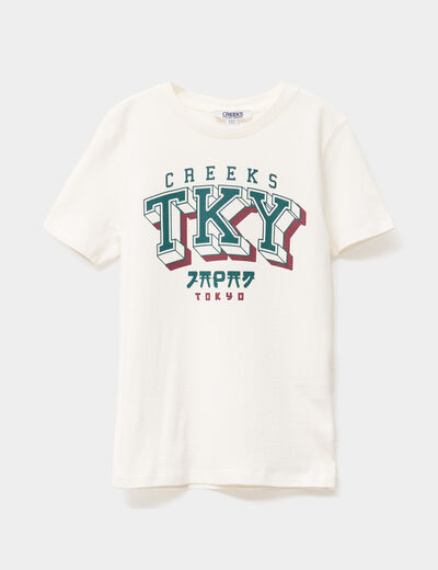 T-shirt col rond manches courtes coton blanc garçon