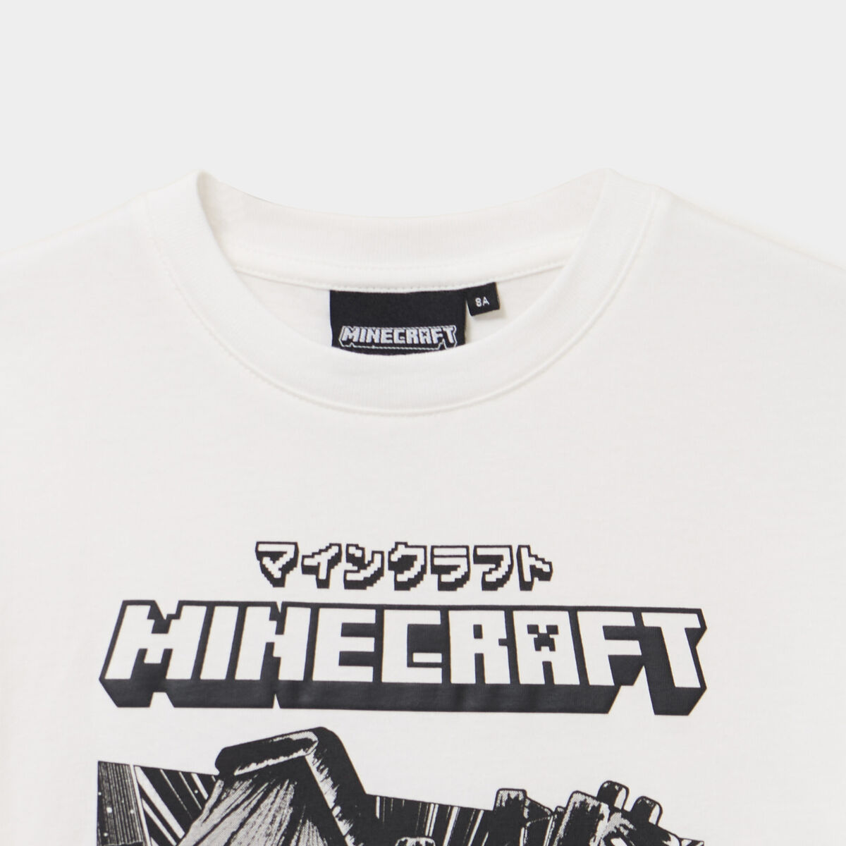 T-shirt manches courtes coton Minecraft ivoire gar&ccedil;on