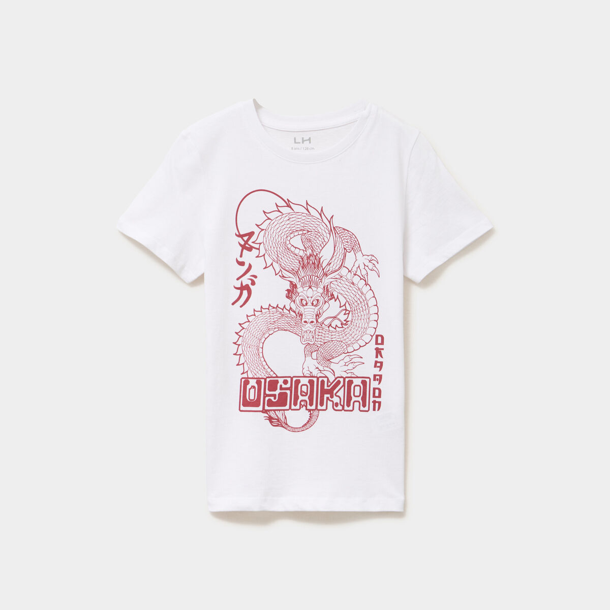 T-shirt &agrave; manches courtes coton blanc gar&ccedil;on
