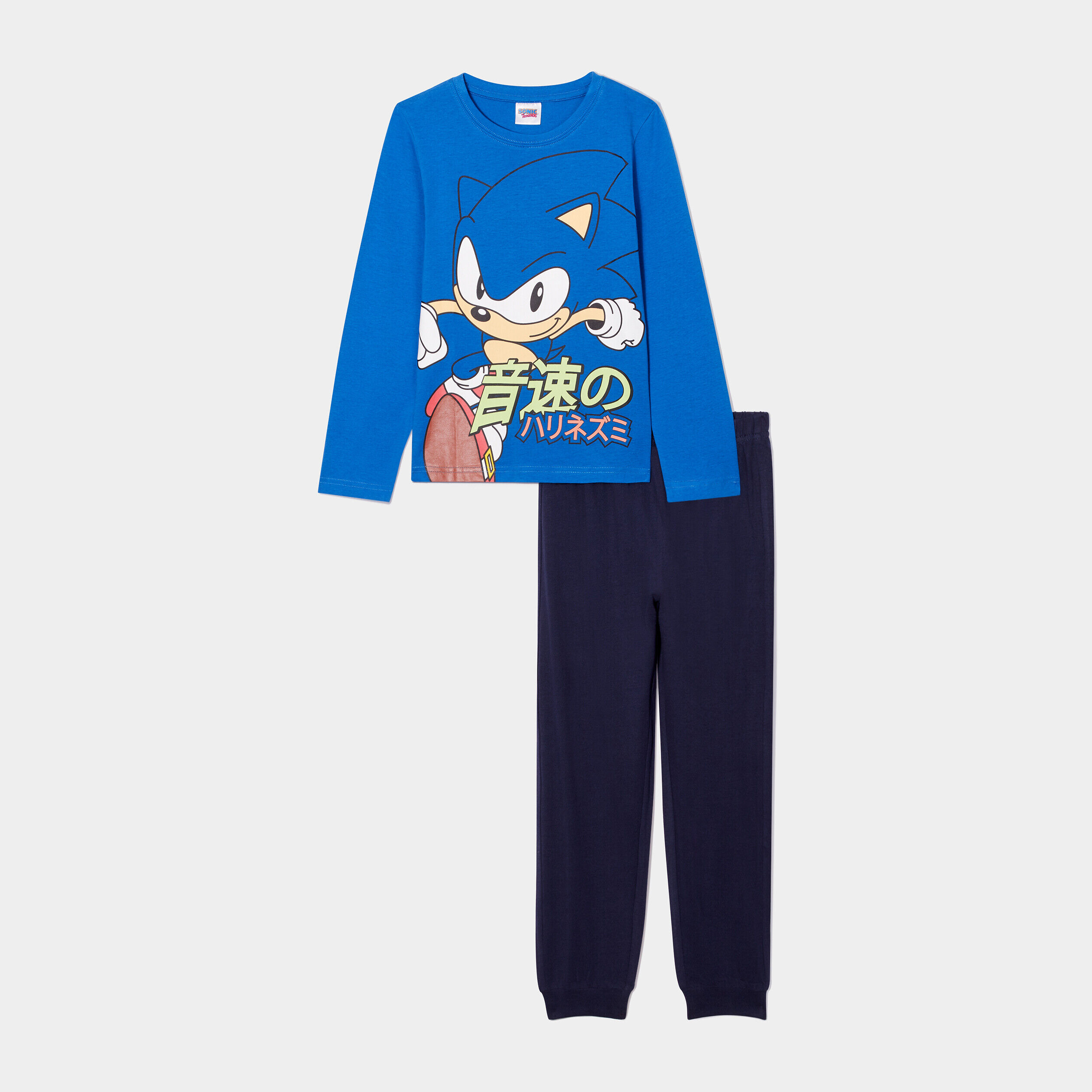 Pyjama garçon sales pas cher