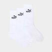 Lot 3 paires chaussettes Puma blanc gar&ccedil;on