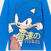 Ensemble pyjama coton Sonic bleu garçon