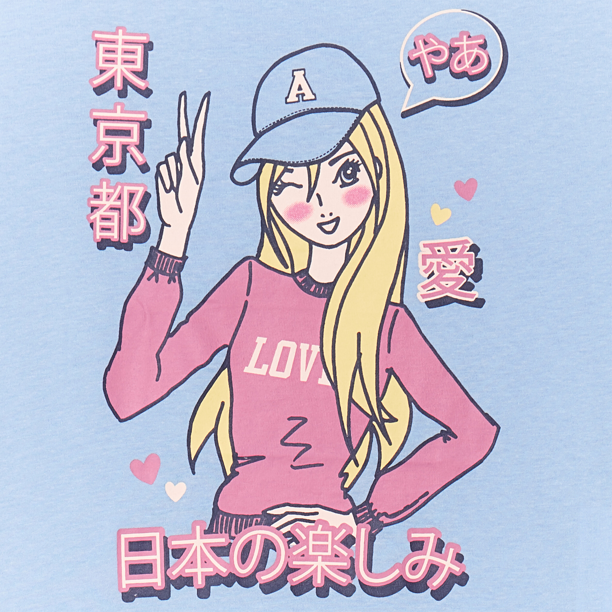 t shirt a col rond manches courtes coton bleu clair fille T-shirt à col rond manches courtes coton bleu clair fille
