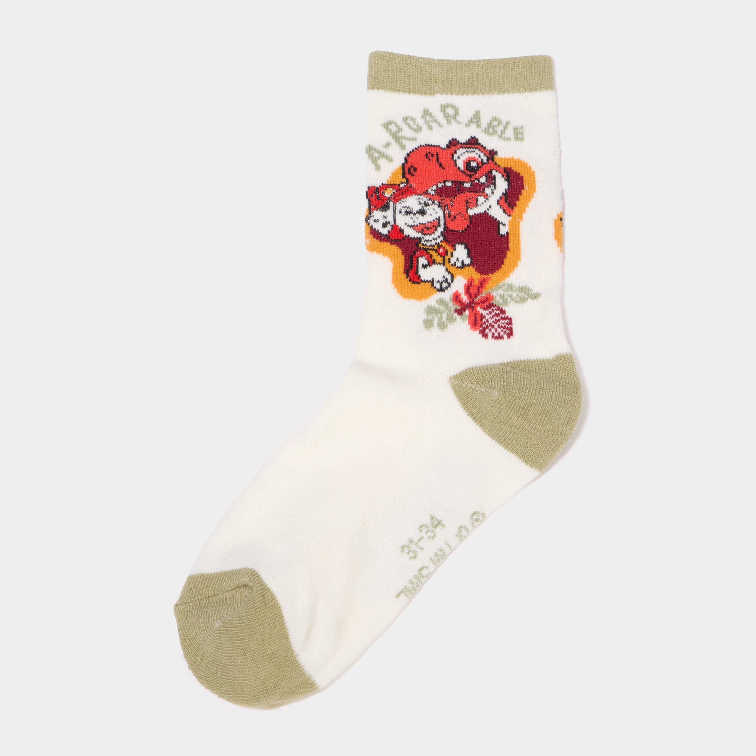 Lot 3 paires chaussettes Pat Patrouille sable gar&ccedil;on